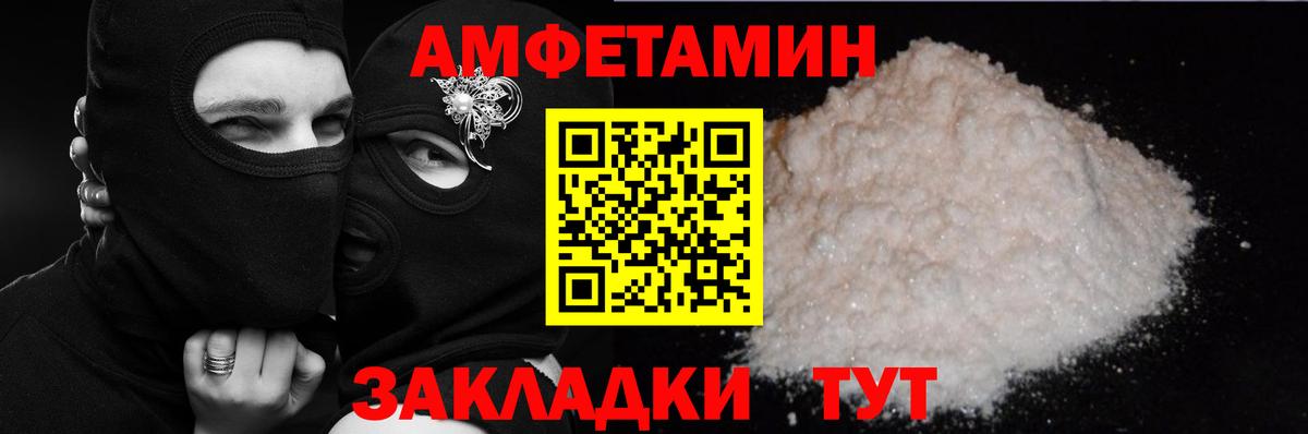 АМФ 98% Людиново