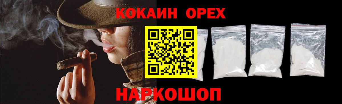 Cocaine Columbia Людиново