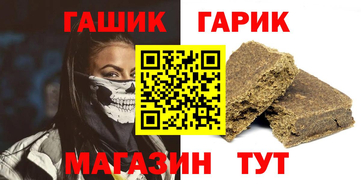 Людиново  Гашиш индика сатива  Вход с VPN  ГАШИШ  ГАШ убойный 
