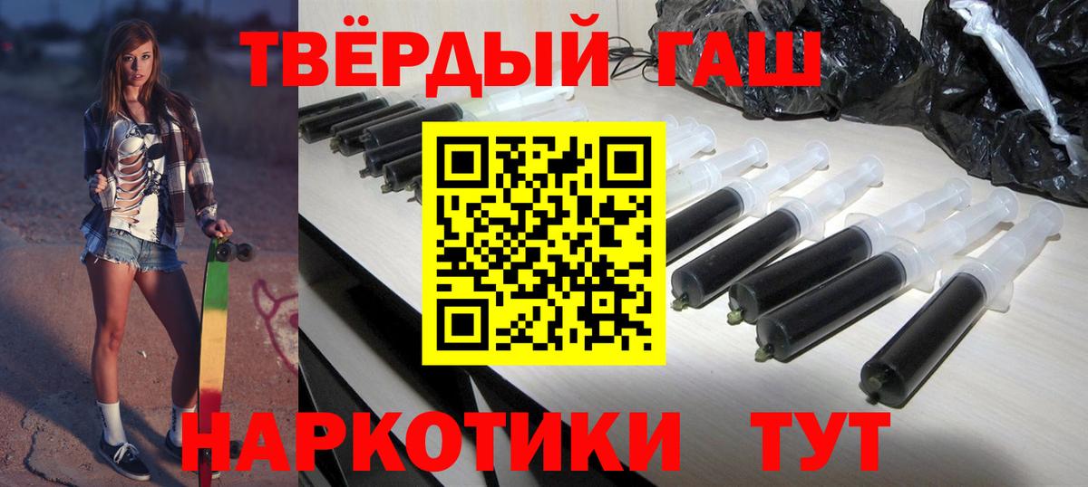ГАШ 40% ТГК Людиново