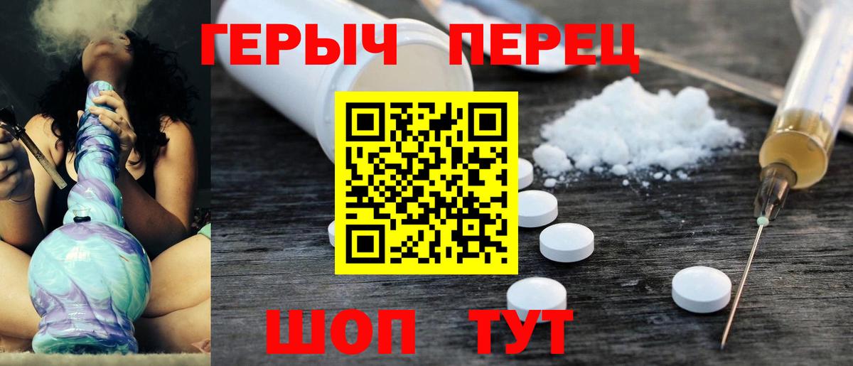 Героин Афган  Вход с VPN  Людиново 
