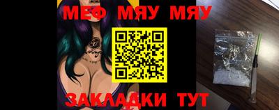 а пвп мука Заводоуковск