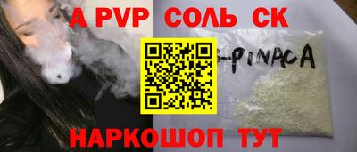 а пвп мука Заводоуковск