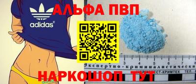скорость mdpv Ирбит