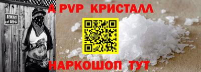 скорость mdpv Ирбит