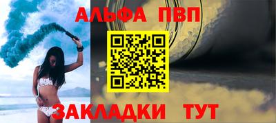 а пвп мука Заводоуковск