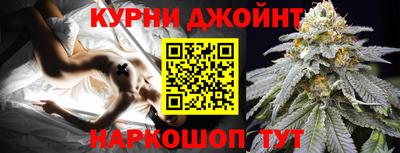 прущие крисы Жуковский