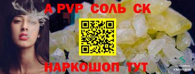 скорость Изобильный