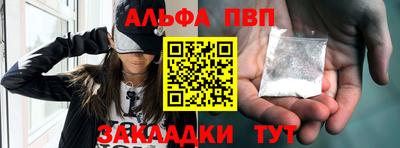 а пвп мука Заводоуковск