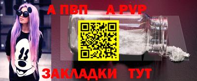 метадон Заволжье
