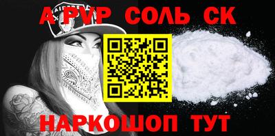 скорость mdpv Ирбит
