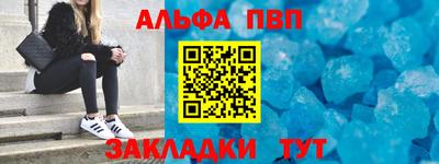 прущие грибы Ипатово
