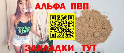 а пвп мука Заводоуковск