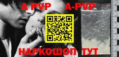 метадон Заволжье