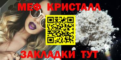 метадон Заволжье