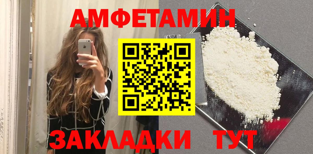МЕТАМФЕТАМИН пудра  МЕТАМФЕТАМИН пудра  Вход с VPN  Людиново 