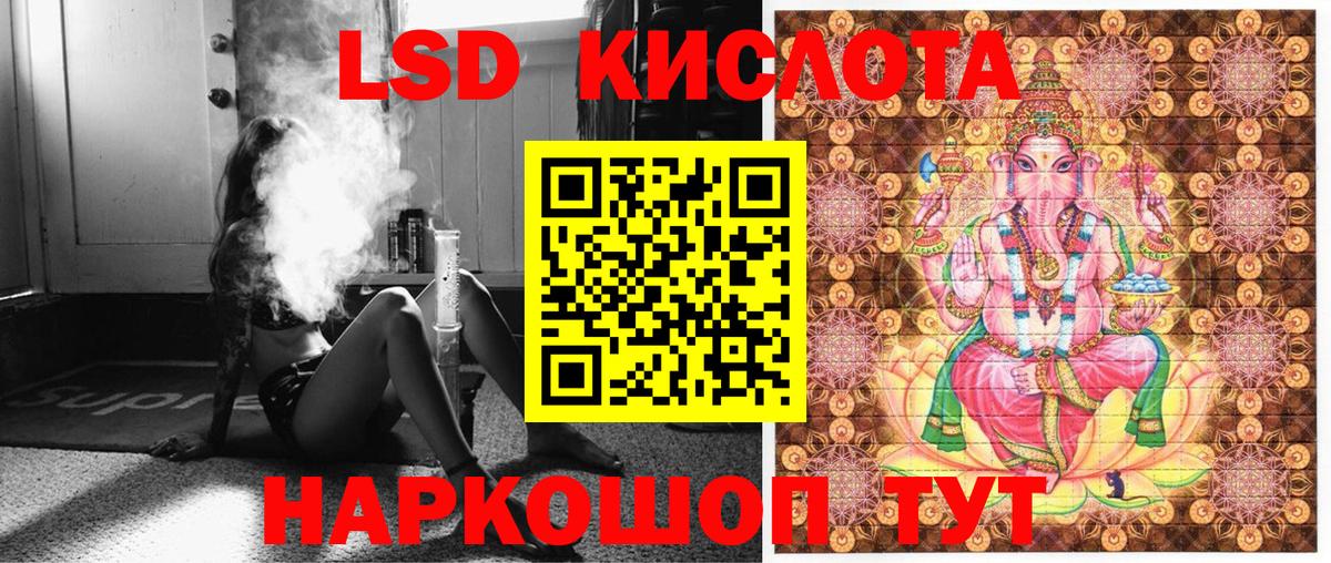 Марки N-bome 1,5мг Людиново