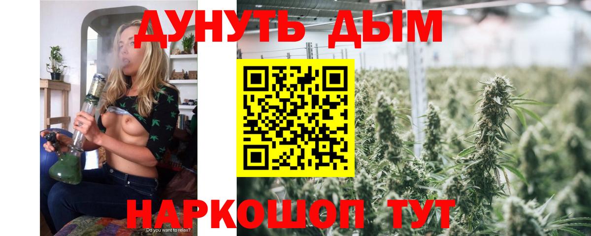 Бошки Шишки White Widow Людиново