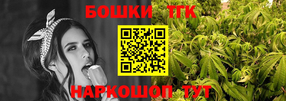 БУТИРАТ Людиново